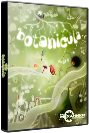 Botanicula (2012/PC/RUS) / RePack от R.G. Механики