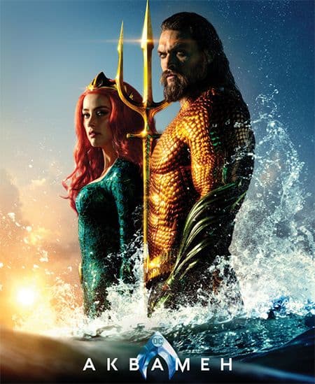 Аквамен / Aquaman (2018/WEBRip) 1080p