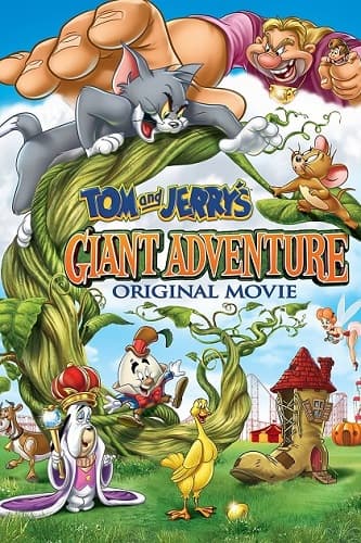 Том и Джерри: Гигантское приключение / Tom and Jerry's Giant Adventure / Том і Джеррі: Гігантська пригода (2013/HDRip) / UKR