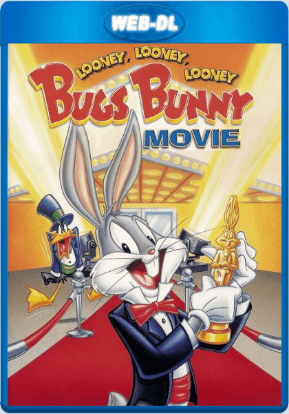Безумный, безумный, безумный кролик Банни / Looney, Looney, Looney Bugs Bunny Movie (1981/WEB-DL) 1080p