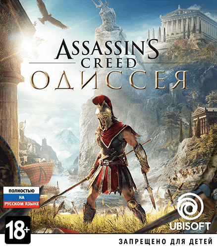 Assassin's Creed: Odyssey - Ultimate Edition [v.1.0.6 + DLC] / (2018/PC/RUS) | Repack от R.G. Механики