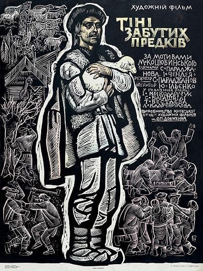 Тени забытых предков / Тіні забутих предків (1964/HDRip) | КПК | UKR