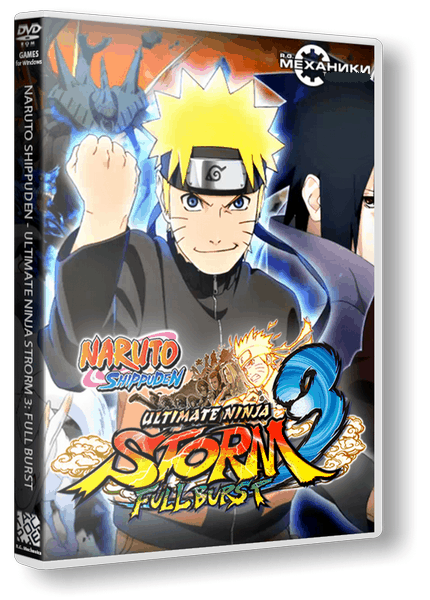 NARUTO SHIPPUDEN: Ultimate Ninja STORM 3 Full Burst (2013/РС/RUS) / RePack от R.G. Механики