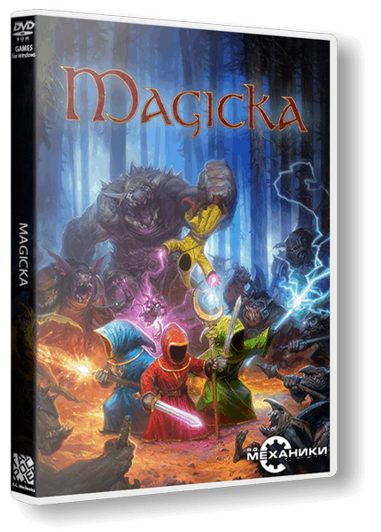 Magicka [v.1.4.16.0] / (2011/PC/RUS) / RePack от R.G. Механики