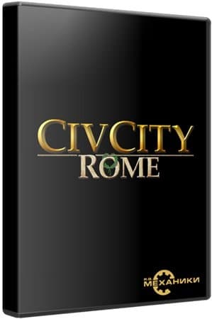CivCity: Rome (2006/PC/RUS) / RePack от R.G. Механики