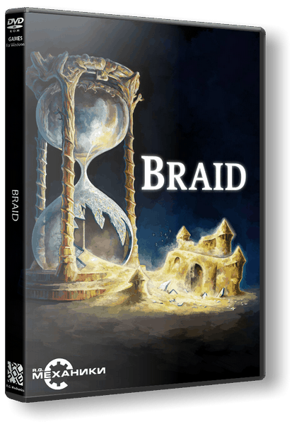 Braid (2010/PC/RUS) / RePack от R.G. Механики