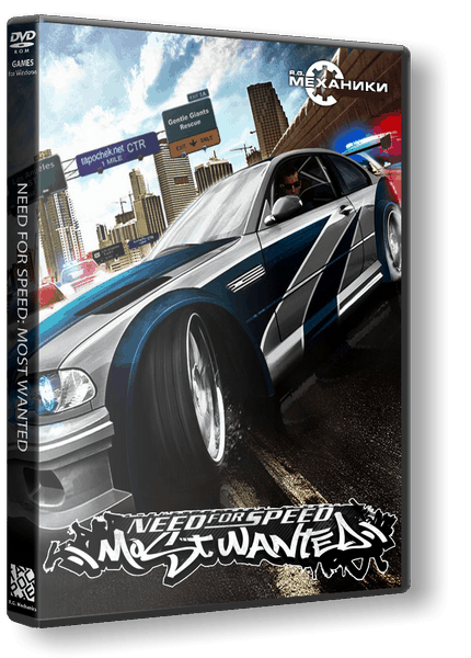 Need for Speed: Most Wanted - Black Edition (2005/PC/RUS) / RePack от R.G. Механики