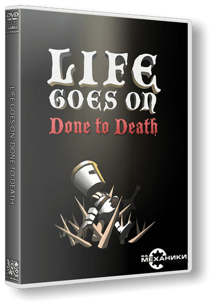 Life Goes On: Done to Death (2014/PC/RUS) / RePack от R.G. Механики