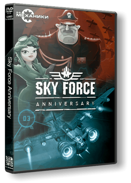Sky Force Anniversary (2015/PC/RUS) / RePack от R.G. Механики