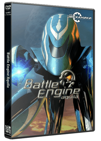 Battle Engine Aquila (2003/PC/RUS) | RePack от R.G. Механики