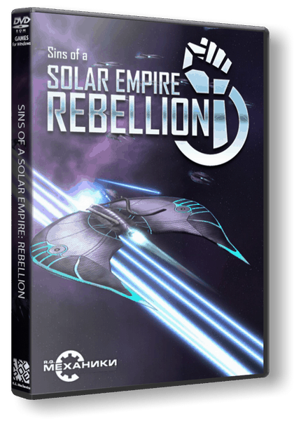 Sins of a Solar Empire - Rebellion [v.1.97 + 4 DLC] / (2012/PC/RUS) / RePack от R.G. Механики