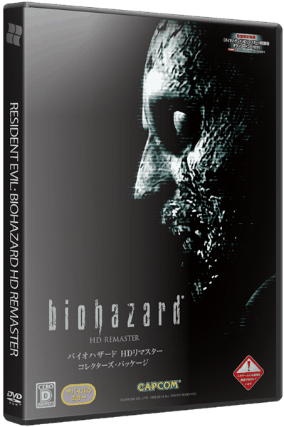 Resident Evil / biohazard HD REMASTER (2015/PC/RUS) / RePack от xatab