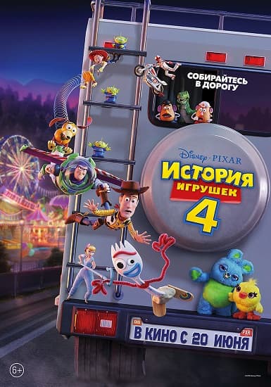 История игрушек 4 / Toy Story 4 (2019/BDRip) 1080p | Лицензия