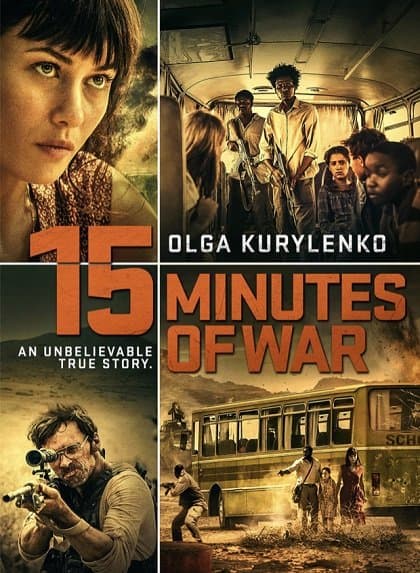 Пятнадцать минут войны / 15 Minutes of War / L'Intervention (2019/WEBRip) 1080p / LakeFilms