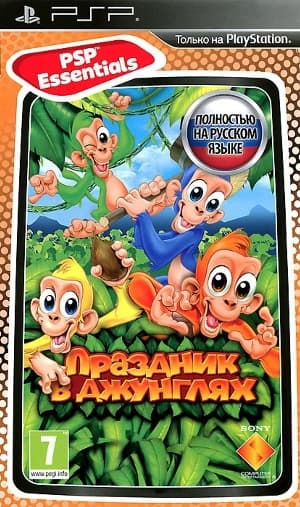 Jungle Party / Праздник в джунглях (2010/FULL/CSO/RUS) / PSP