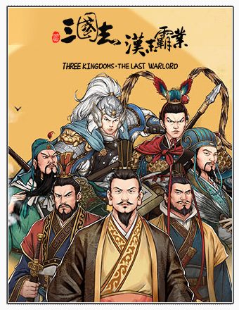 Three Kingdoms: The Last Warlord [v.1.0.0.2034 + DLC] / (2021/PC/RUS) / Лицензия