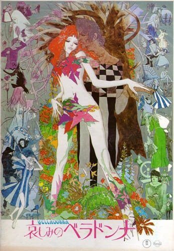 Печальная Белладонна / Kanashimi no Belladonna / Belladonna of Sadness (1973/BDRip-HEVC) 1080p