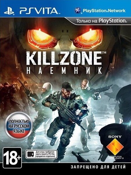 Killzone: Mercenary (Наёмник) [+DLC] / (2013/RUS) | PS VITA | NoNpDrm