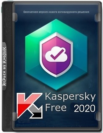 Антивирус Касперского / Kaspersky Free 2020 v.20.0.14.1085 (k) / (2020/PC/RUS) / RePack by KpoJIuK