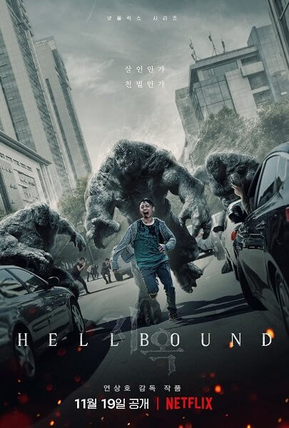 Зов ада / Jiok / Hellbound [1 сезон: 6 серий из 6] / (2021/WEB-DLRip) | HDRezka Studio