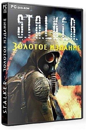 S.T.A.L.K.E.R. Золотое издание / S.T.A.L.K.E.R. G.O.L.D. (2009/PC/RUS/UKR) / RePack by RePackers