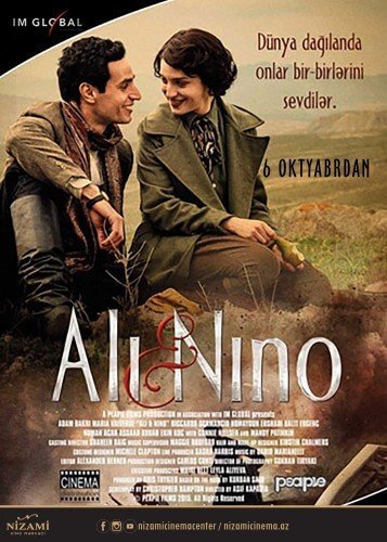 Али и Нино / Ali and Nino (2016/WEB-DLRip) 720p | Синема УС