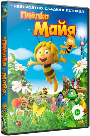 Пчёлка Майя / Maya The Bee - Movie (2014/BDRip) 1080p | Лицензия
