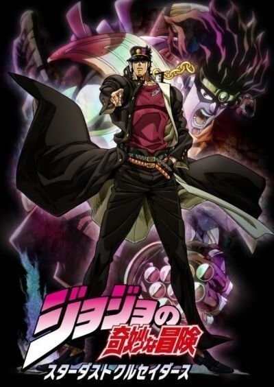 Невероятные приключения ДжоДжо / JoJo no Kimyou na Bouken: Stardust Crusaders / JoJo's Bizarre Adventure [2 сезон: 24 серии из 24] / (2014/BDRip-HEVC) 1080p | AniDUB