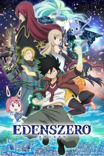 Нулевой Эдем / Edens Zero [1 сезон: 25 серий из 25] / (2021/BDRip) 1080p | AniLibria