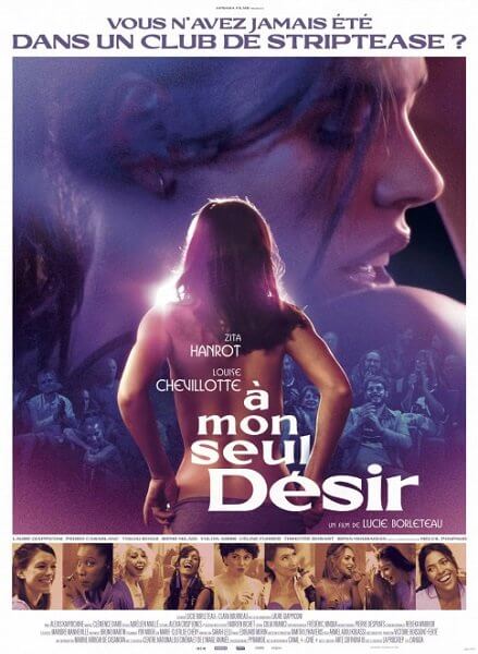 Мое единственное желание / À mon seul désir / My Sole Desire (2022/WEB-DL) 1080p | Pazl Voice