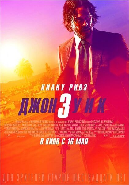 Джон Уик 3 / John Wick: Chapter 3 - Parabellum (2019/BDRip-HEVC) 2160p | UHD | 4K | HDR | iTunes