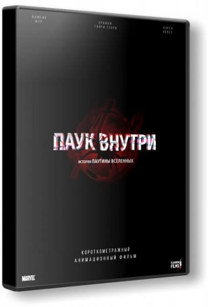 Паук внутри: История Паутины Вселенных / The Spider Within: A Spider-Verse Story (2024/WEB-RIP) 2160p | UHD | Flarrow Films